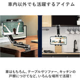 車載ホルダー 通販 携帯電話ホルダー スマホスタンド スマホホルダー スマートフォン スタンド ホルダー 携帯電話スタンド 携帯電話 後部座席 車 360度回転 多機能 回転 おしゃれ