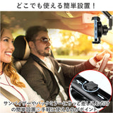 車載ホルダー 通販 携帯電話ホルダー スマホホルダー スマホスタンド 車 スマートフォン スタンド ホルダー 携帯電話スタンド 携帯電話 後部座席 サンバイザー バックミラー キッチン