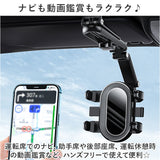 車載ホルダー 通販 携帯電話ホルダー スマホホルダー スマホスタンド 車 スマートフォン スタンド ホルダー 携帯電話スタンド 携帯電話 後部座席 サンバイザー バックミラー キッチン