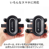 車載ホルダー 通販 携帯電話ホルダー スマホホルダー スマホスタンド 車 スマートフォン スタンド ホルダー 携帯電話スタンド 携帯電話 後部座席 サンバイザー バックミラー キッチン