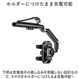 車載ホルダー 通販 携帯電話ホルダー スマホホルダー スマホスタンド 車 スマートフォン スタンド ホルダー 携帯電話スタンド 携帯電話 後部座席 サンバイザー バックミラー キッチン