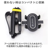 車載ホルダー 通販 携帯電話ホルダー スマホホルダー スマホスタンド 車 スマートフォン スタンド ホルダー 携帯電話スタンド 携帯電話 後部座席 サンバイザー バックミラー キッチン