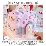 貯金箱 子供 女の子 かわいい 通販 子供用貯金箱 子ども用貯金箱 コインボックス 手提げ金庫 金庫 おもちゃ 大容量 宝物 宝箱 玩具 鍵 おこづかい 家型 ハウス型 子ども用 こども 子ども