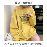 ロング トレーナー レディース 通販 長袖 オーバーサイズ スウェット ゆったり ロング丈 カジュアルトレーナー トップス カジュアル ビッグシルエット ビッグ ロンT ロゴ 春 秋 冬