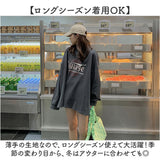 ロング トレーナー レディース 通販 長袖 オーバーサイズ スウェット ゆったり ロング丈 カジュアルトレーナー トップス カジュアル ビッグシルエット ビッグ ロンT ロゴ 春 秋 冬