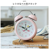 目覚まし時計 子供 女の子 アナログ 通販 目覚し時計 めざまし時計 置き時計 置時計 卓上時計 時計 とけい アラーム クロック おしゃれ かわいい ツインベル ナイトライト コンパクト