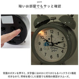 目覚まし時計 子供 女の子 アナログ 通販 目覚し時計 めざまし時計 置き時計 置時計 卓上時計 時計 とけい アラーム クロック おしゃれ かわいい ツインベル ナイトライト コンパクト