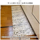 ヨコズナ キッチンマット 120cm 通販 クリアキッチンマット PVCマット 台所マット 防水 マット 拭ける おしゃれ 水洗い 120 センチ クリアタイプ 半透明 床傷防止 防炎効果 キッチン