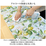 ヨコズナ キッチンマット 120cm 通販 クリアキッチンマット PVCマット 台所マット 防水 マット 拭ける おしゃれ 水洗い 120 センチ クリアタイプ 半透明 床傷防止 防炎効果 キッチン
