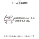 ヨコズナ キッチンマット 180cm 通販 クリアキッチンマット PVCマット 台所マット 防水 マット 拭ける おしゃれ 水洗い 180 センチ クリアタイプ 半透明 床傷防止 防炎効果 キッチン