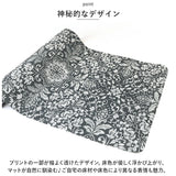 ヨコズナ キッチンマット 180cm 通販 クリアキッチンマット PVCマット 台所マット 防水 マット 拭ける おしゃれ 水洗い 180 センチ クリアタイプ 半透明 床傷防止 防炎効果 キッチン
