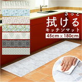 ヨコズナ キッチンマット 180cm 通販 クリアキッチンマット PVCマット 台所マット 防水 マット 拭ける おしゃれ 水洗い 180 センチ クリアタイプ 半透明 床傷防止 防炎効果 キッチン
