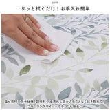 ヨコズナ キッチンマット 240cm 通販 クリアキッチンマット PVCマット 台所マット 防水 マット 拭ける おしゃれ 水洗い 240 センチ クリアタイプ 半透明 床傷防止 防炎効果 キッチン