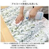 ヨコズナ キッチンマット 240cm 通販 クリアキッチンマット PVCマット 台所マット 防水 マット 拭ける おしゃれ 水洗い 240 センチ クリアタイプ 半透明 床傷防止 防炎効果 キッチン