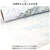 ヨコズナ キッチンマット 240cm 通販 クリアキッチンマット PVCマット 台所マット 防水 マット 拭ける おしゃれ 水洗い 240 センチ クリアタイプ 半透明 床傷防止 防炎効果 キッチン