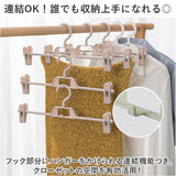 ズボン 収納 ハンガー 20本セット 通販 クリップハンガー ズボンハンガー スカートハンガー ボトムハンガー 多機能ハンガー 省スペース スリム スリム収納 洗濯 物干し すべらない