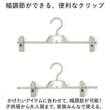 ズボン 収納 ハンガー 20本セット 通販 クリップハンガー ズボンハンガー スカートハンガー ボトムハンガー 多機能ハンガー 省スペース スリム スリム収納 洗濯 物干し すべらない