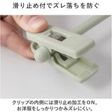 ズボン 収納 ハンガー 20本セット 通販 クリップハンガー ズボンハンガー スカートハンガー ボトムハンガー 多機能ハンガー 省スペース スリム スリム収納 洗濯 物干し すべらない