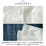 ブラウス 白 長袖 刺繍 ホワイト 通販 シャツ 白シャツ ショート丈 前開き 綿麻 ゆったり コットン リネン きれいめ レディース オフィス トップス 大人 おしゃれ 通勤
