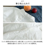 ブラウス 白 長袖 刺繍 ホワイト 通販 シャツ 白シャツ ショート丈 前開き 綿麻 ゆったり コットン リネン きれいめ レディース オフィス トップス 大人 おしゃれ 通勤
