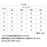 ベビー カーディガン 通販 ボレロ ニットカーディガン 上着 ベビー服 羽織り アウター トップス 透かし柄 ベビーウェア オールシーズン 温度調整 赤ちゃん 女の子 体温調整 冷房対策
