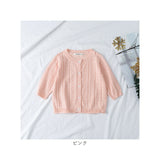 ベビー カーディガン 通販 ボレロ ニットカーディガン 上着 ベビー服 羽織り アウター トップス 透かし柄 ベビーウェア オールシーズン 温度調整 赤ちゃん 女の子 体温調整 冷房対策