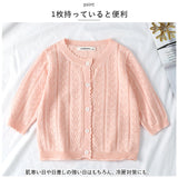 ベビー カーディガン 通販 ボレロ ニットカーディガン 上着 ベビー服 羽織り アウター トップス 透かし柄 ベビーウェア オールシーズン 温度調整 赤ちゃん 女の子 体温調整 冷房対策