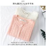 ベビー カーディガン 通販 ボレロ ニットカーディガン 上着 ベビー服 羽織り アウター トップス 透かし柄 ベビーウェア オールシーズン 温度調整 赤ちゃん 女の子 体温調整 冷房対策