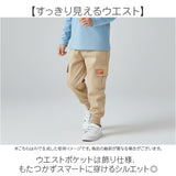 ロングパンツ キッズ 通販 パンツ ズボン カーゴパンツ キッズズボン ウエストゴム 裾ゴム 子供 子ども こども 男子 男の子 長ズボン ゆったり 子供服 子ども服 ダンス ヒップ ホップ