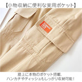 ロングパンツ キッズ 通販 パンツ ズボン カーゴパンツ キッズズボン ウエストゴム 裾ゴム 子供 子ども こども 男子 男の子 長ズボン ゆったり 子供服 子ども服 ダンス ヒップ ホップ