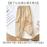 ロングパンツ キッズ 通販 パンツ ズボン カーゴパンツ キッズズボン ウエストゴム 裾ゴム 子供 子ども こども 男子 男の子 長ズボン ゆったり 子供服 子ども服 ダンス ヒップ ホップ