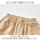 ロングパンツ キッズ 通販 パンツ ズボン カーゴパンツ キッズズボン ウエストゴム 裾ゴム 子供 子ども こども 男子 男の子 長ズボン ゆったり 子供服 子ども服 ダンス ヒップ ホップ