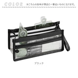 ペンケース クリア 透明 筆箱 通販 クリアペンケース 筆記用具 ふでばこ ポーチ 小物入れ 収納 収納ポーチ ふで箱 ペン入れ 文具箱 シンプル 大容量 文具 可愛い かわいい 持ち運び 便利