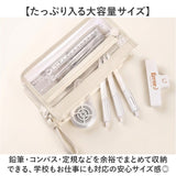ペンケース クリア 透明 筆箱 通販 クリアペンケース 筆記用具 ふでばこ ポーチ 小物入れ 収納 収納ポーチ ふで箱 ペン入れ 文具箱 シンプル 大容量 文具 可愛い かわいい 持ち運び 便利