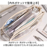 ペンケース クリア 透明 筆箱 通販 クリアペンケース 筆記用具 ふでばこ ポーチ 小物入れ 収納 収納ポーチ ふで箱 ペン入れ 文具箱 シンプル 大容量 文具 可愛い かわいい 持ち運び 便利