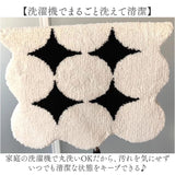 ラグマット おしゃれ 通販 マット カーペット ラグ 長方形 玄関マット 絨毯 北欧風 シンプル 柄 モダン アクセントラグ ベットサイド オールシーズン 上品 レディース シャギーラグ 寝室