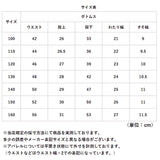 カーゴパンツ キッズ 通販 パンツ ズボン ロングパンツ キッズズボン ウエストゴム 裾ゴム 子供 子ども こども 男子 男の子 長ズボン ゆったり 子供服 子ども服 ダンス ヒップ ホップ