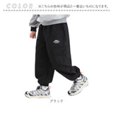 カーゴパンツ キッズ 通販 パンツ ズボン ロングパンツ キッズズボン ウエストゴム 裾ゴム 子供 子ども こども 男子 男の子 長ズボン ゆったり 子供服 子ども服 ダンス ヒップ ホップ