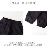 カーゴパンツ キッズ 通販 パンツ ズボン ロングパンツ キッズズボン ウエストゴム 裾ゴム 子供 子ども こども 男子 男の子 長ズボン ゆったり 子供服 子ども服 ダンス ヒップ ホップ