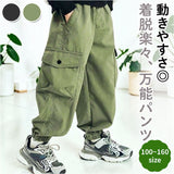 カーゴパンツ キッズ 通販 パンツ ズボン ロングパンツ キッズズボン ウエストゴム 裾ゴム 子供 子ども こども 男子 男の子 長ズボン ゆったり 子供服 子ども服 ダンス ヒップ ホップ
