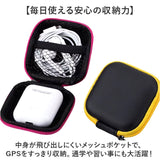 gps ランドセル ケース 通販 gpsケース gpsカバー カバー 保護ケース 保護カバー 迷子防止 防犯 セーフティグッズ 位置情報 カラビナ キーホルダー 通学 登下校 小学生 入学 キッズ 子供