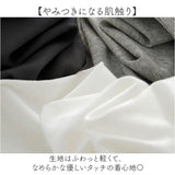 カットソー 半袖 レディース 通販 Tシャツ tシャツ 半袖Tシャツ 半袖tシャツ レディースTシャツ レディースtシャツ 薄手 薄い ナチュラル きれいめ トップス ベーシック シンプル 無地