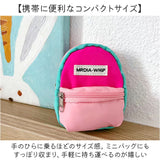 GPSケース 保護カバー 通販 ランドセル GPSカバー 迷子防止 防犯 通学 子供 キッズ 登下校 ランドセルチャーム 安心 塾 位置情報 見守りグッズ 紛失防止 キーホルダー 小学生 かわいい