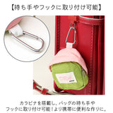 GPSケース 保護カバー 通販 ランドセル GPSカバー 迷子防止 防犯 通学 子供 キッズ 登下校 ランドセルチャーム 安心 塾 位置情報 見守りグッズ 紛失防止 キーホルダー 小学生 かわいい