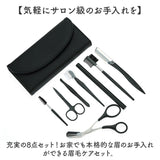眉毛セット 眉カット まゆげ 通販 眉毛 はさみ 眉毛カット コーム お手入れ ハサミ 毛抜き 眉そり レディース メンズ 眉毛剃り 眉セット 美容 カミソリ コンパクト エチケット ケア