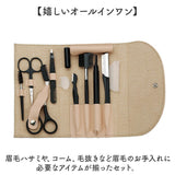 眉毛セット 眉カット まゆげ 通販 眉毛 はさみ 眉毛カット コーム お手入れ ハサミ 毛抜き 眉そり レディース メンズ 眉毛剃り 眉セット 美容 カミソリ コンパクト エチケット ケア