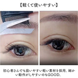 眉毛セット 眉カット まゆげ 通販 眉毛 はさみ 眉毛カット コーム お手入れ ハサミ 毛抜き 眉そり レディース メンズ 眉毛剃り 眉セット 美容 カミソリ コンパクト エチケット ケア