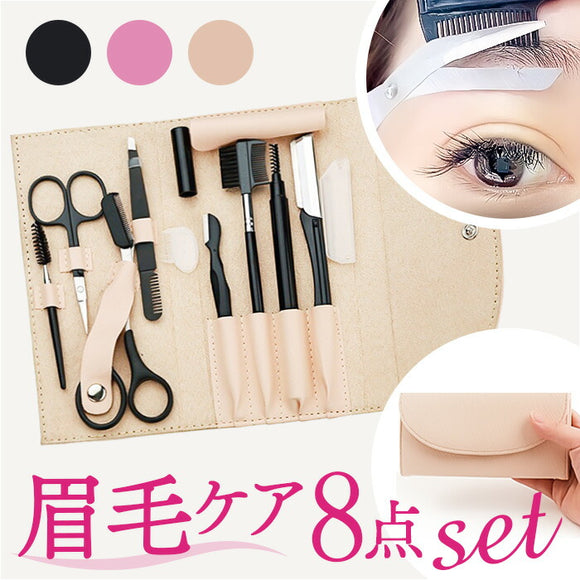 眉毛セット 眉カット まゆげ 通販 眉毛 はさみ 眉毛カット コーム お手入れ ハサミ 毛抜き 眉そり レディース メンズ 眉毛剃り 眉セット 美容 カミソリ コンパクト エチケット ケア