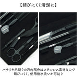 眉毛セット 眉カット まゆげ 通販 眉毛 はさみ 眉毛カット コーム お手入れ ハサミ 毛抜き 眉そり レディース メンズ 眉毛剃り 眉セット 美容 カミソリ コンパクト エチケット ケア