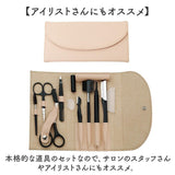 眉毛セット 眉カット まゆげ 通販 眉毛 はさみ 眉毛カット コーム お手入れ ハサミ 毛抜き 眉そり レディース メンズ 眉毛剃り 眉セット 美容 カミソリ コンパクト エチケット ケア